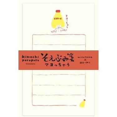 そえぶみ箋 mizutama マヨっちゃう