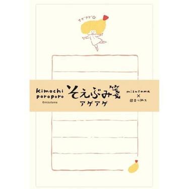 そえぶみ箋 mizutama アゲアゲ