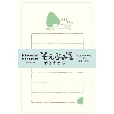 そえぶみ箋 mizutama やるきナシ