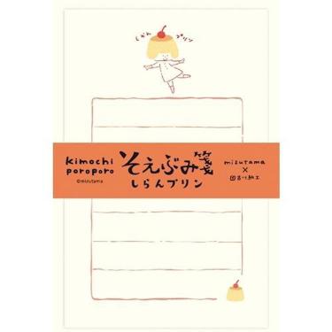 そえぶみ箋 mizutama しらんプリン