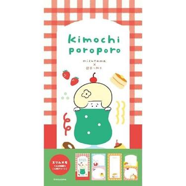 スリムメモ mizutama カフェ