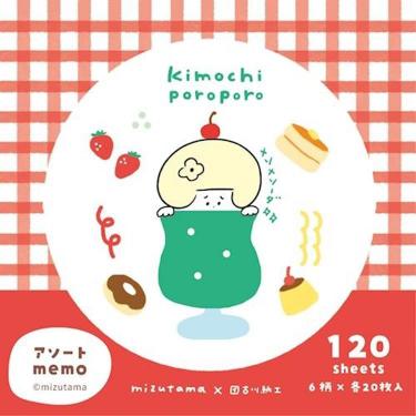 6柄アソートメモ mizutama カフェ