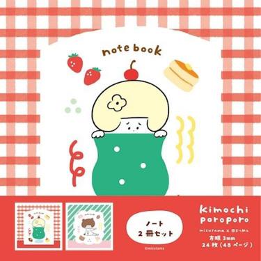 スクエアノート mizutama カフェ&アニマル