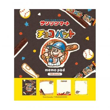 三立製菓 メモパッド チョコバット