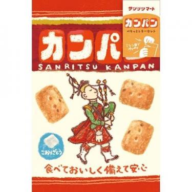 三立製菓 ペりっとレターセット カンパン