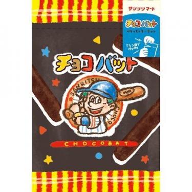 三立製菓 ペりっとレターセット チョコバット