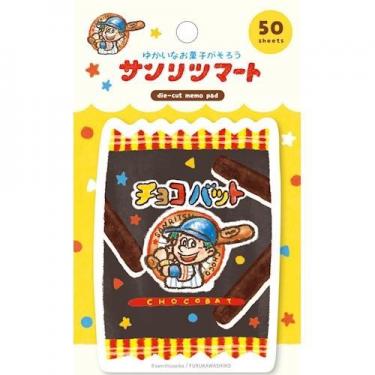 三立製菓 ダイカットメモ チョコバット