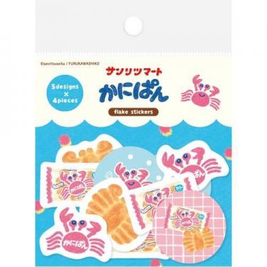 三立製菓 和紙フレークシール かにぱん