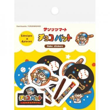 三立製菓 和紙フレークシール チョコバット