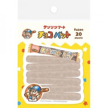 三立製菓 型抜き付箋 チョコバット
