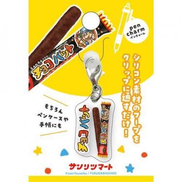 三立製菓 ペンチャーム チョコバット