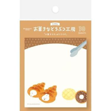 付箋 お菓子などうぶつ工房 すっぽりウサギ
