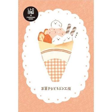 レトロ印刷ポストカード お菓子などうぶつ工房 なりきりコトリ