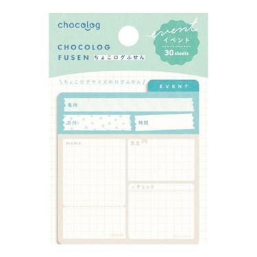 ちょこログふせん イベント