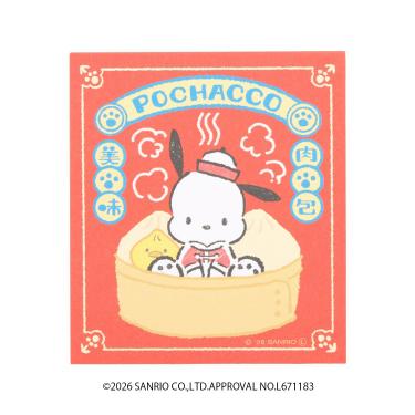 メモパッド はぴだんぶい中華街 ポチャッコ