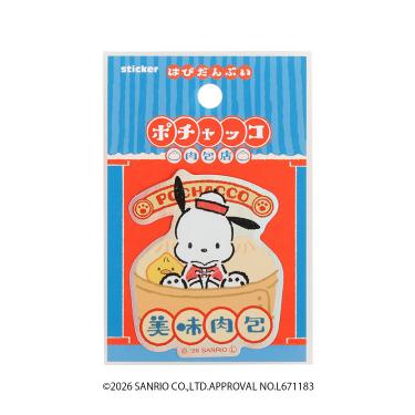 オーロラステッカー はぴだんぶい中華街 ポチャッコ
