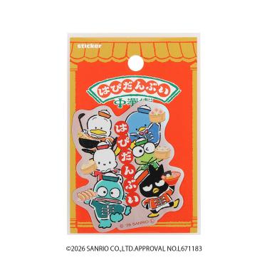 オーロラステッカー はぴだんぶい中華街 全員集合