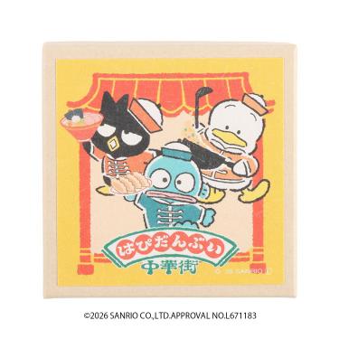 おりがみ小箱 はぴだんぶい中華街 はぴだんぶいB