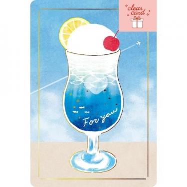 箔押しクリアカード ブルークリームソーダ