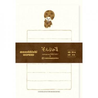 そえぶみ箋 モンチッチ レオパード A