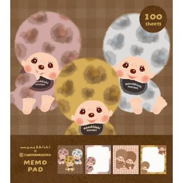 メモパッド モンチッチ レオパード