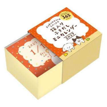 2027年1月始まり 箱入ミニカレンダー 吹き出し