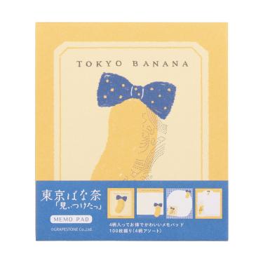 東京ばな奈 メモパッド イエロー