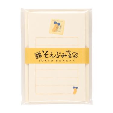 東京ばな奈 そえぶみ箋