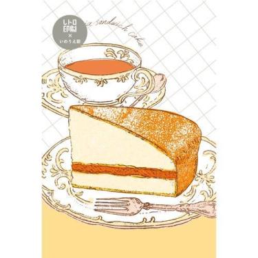 いのうえ彩 レトロ印刷ポストカード ヴィクトリアケーキ