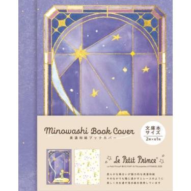 星の王子さま 美濃和紙ブックカバー 小惑星B612
