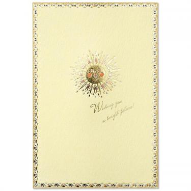 ポストカード 太陽