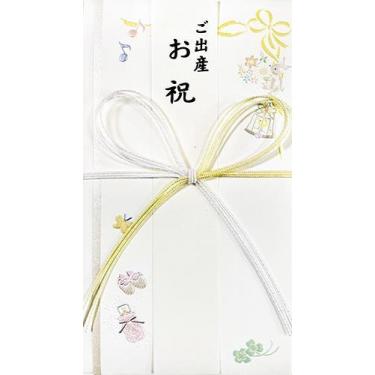 祝儀袋 御出産 アンリュバンドゥーベビー ペールイエロー