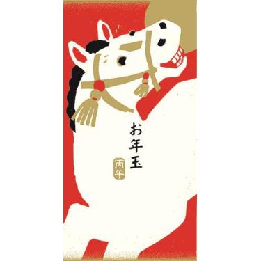 年賀のし袋 午 赤ベタ 2枚入り