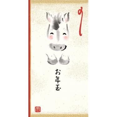 年賀のし袋 午 墨絵 2枚入り