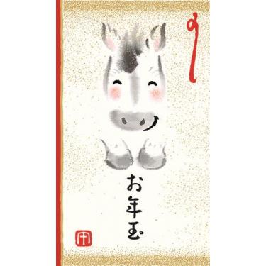 年賀ポチ袋 午 墨絵 2枚入り