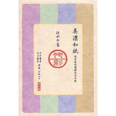 はがき箋 紙司撰 侘彩 罫入り: ステーショナリー | ロフトネット