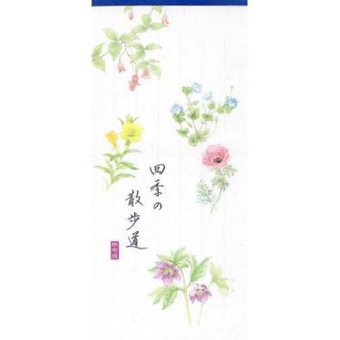 一筆箋 紙司撰 四季の散歩道 藍