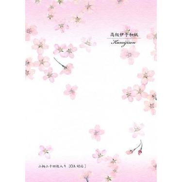 便箋 OA対応 SAKURA