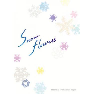 冬柄 便箋 スノーフラワー