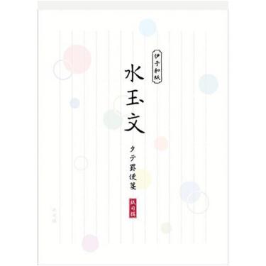 紙司撰 便箋 水玉文 シルク タテ細罫