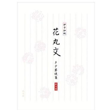 便箋 紙司撰 花丸文 シルク タテ罫
