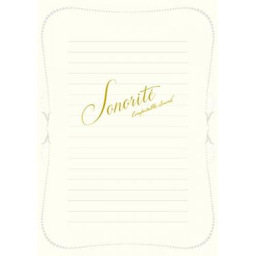 便箋 ソノリテ ヨコ罫