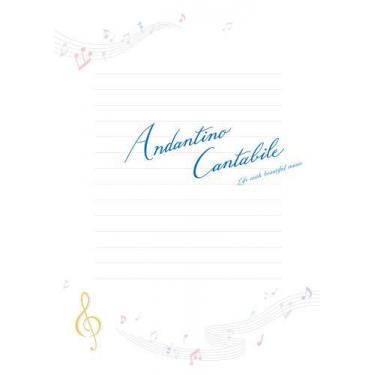 便箋 アンダンティーノ 音符 ヨコ罫