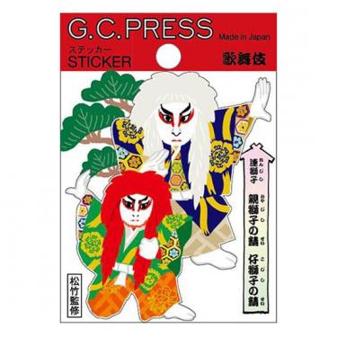 ステッカー 歌舞伎 連獅子