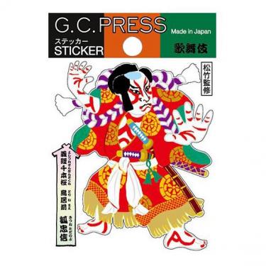 ステッカー 歌舞伎 義経千本桜・鳥居前