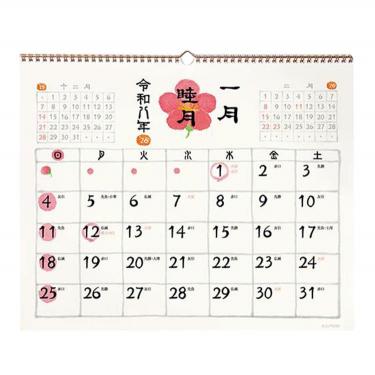 2026年1月始まりカレンダー 壁掛け 和風四季歳々 特大