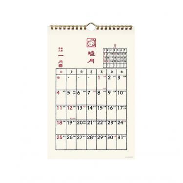 2026年1月始まりカレンダー 壁掛け テンコク