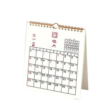 2026年1月始まりカレンダー 卓上・壁掛け テンコク