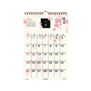 2026年1月始まりカレンダー 壁掛け 紙司撰 花絵双紙