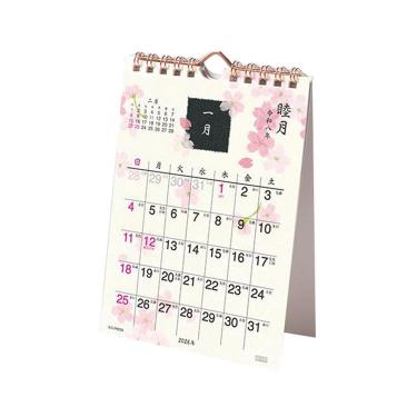 2026年1月始まりカレンダー 卓上・壁掛け 紙司撰 花絵双紙